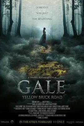 盖尔：黄砖路