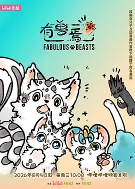 尘间剑：剑暮点灯人